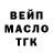 Кодеиновый сироп Lean Purple Drank Umer NB