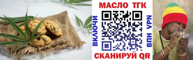 OMG как войти  сколько стоит  Пугачёв  Еда ТГК конопля 