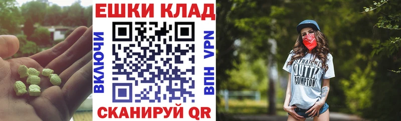 Экстази Дубай  где найти   Пугачёв 