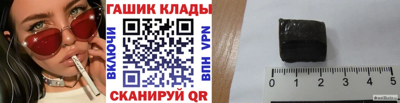 ГАШИШ Premium  mega ссылка  Пугачёв 