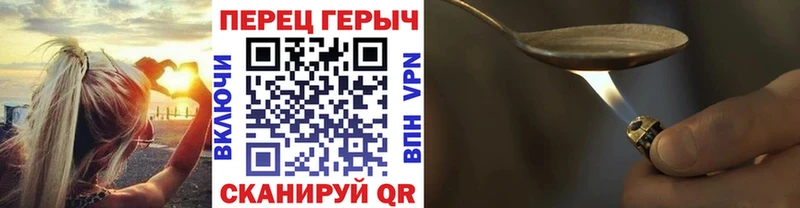 сколько стоит  MEGA ТОР  Героин Heroin  Пугачёв 