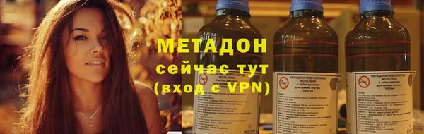 метамфетамин Алзамай
