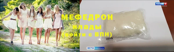 меф VHQ Покровск