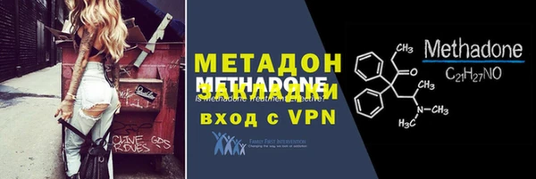 метамфетамин Алзамай