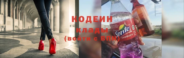 мескалин Абдулино