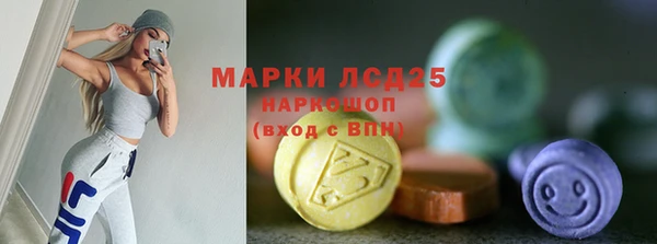 метамфетамин Алзамай