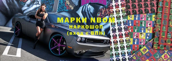 а пвп мука Алексин