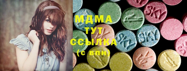 метамфетамин Алзамай