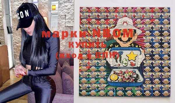 молекула духа Абаза