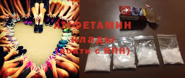 метамфетамин Алзамай