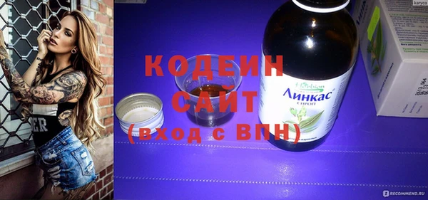 тгк Абинск