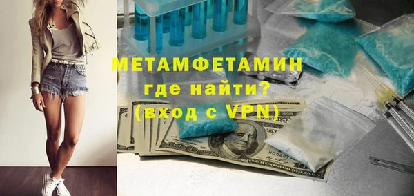 амфетамин Покачи
