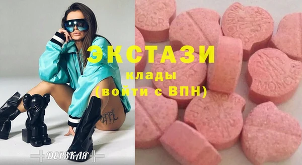 метамфетамин Алзамай