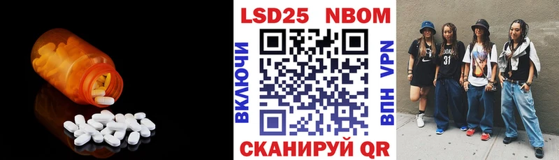 Лсд 25 экстази кислота  наркошоп  Пугачёв 