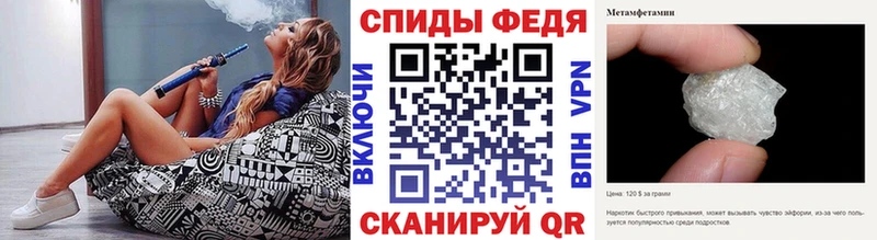 кракен сайт  Пугачёв  МЕТАМФЕТАМИН Декстрометамфетамин 99.9% 