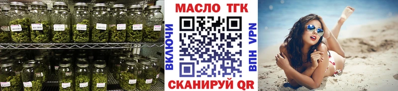 Дистиллят ТГК вейп с тгк  Пугачёв 