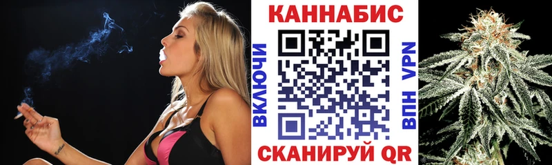 Канабис планчик дарнет шоп Пугачёв